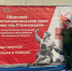 Увеличить - Быковский район