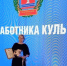 Нажмите для предварительного просмотра изображения - Быково-медиа