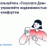 Увеличить - Быковский район