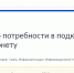 Увеличить - Быковский район
