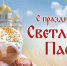Увеличить - Быковский район