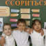 Увеличить - Быковский район