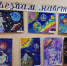 Увеличить - Быковский район