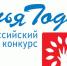 В р.п. Быково пройдет второй этап регионального конкурсного отбора Всероссийского конкурса «Семья года» - Быково-медиа